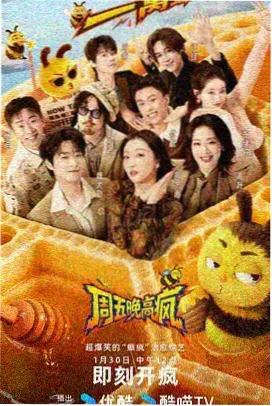 幻影都市 - tickle漫画科幻悬疑