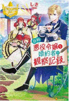 神域之门 - tickle漫画奇幻推荐